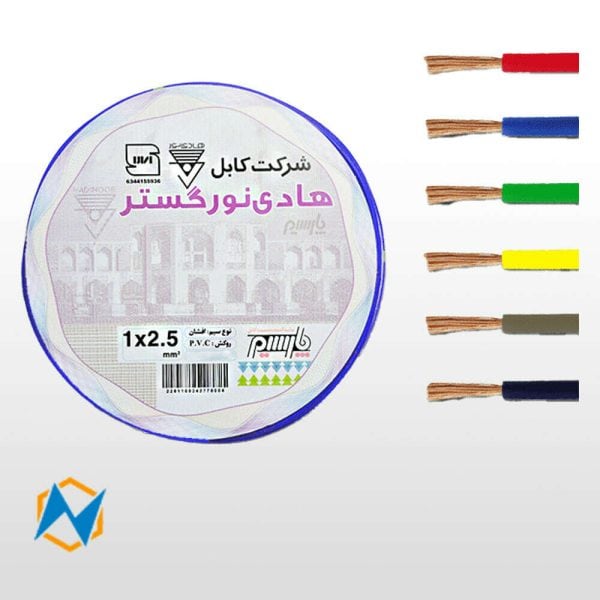 سیم برق افشان 1 در 2.5 هادی نور گستر - Image 3