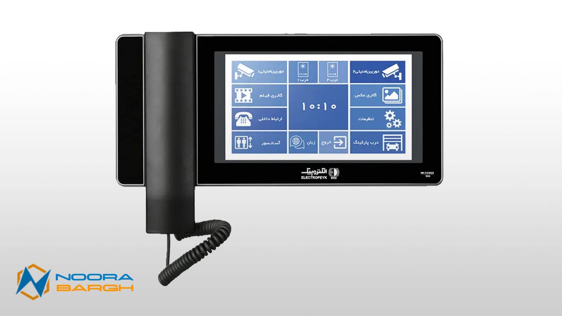 تصویری از امکانات آیفون تصویری الکتروپیک